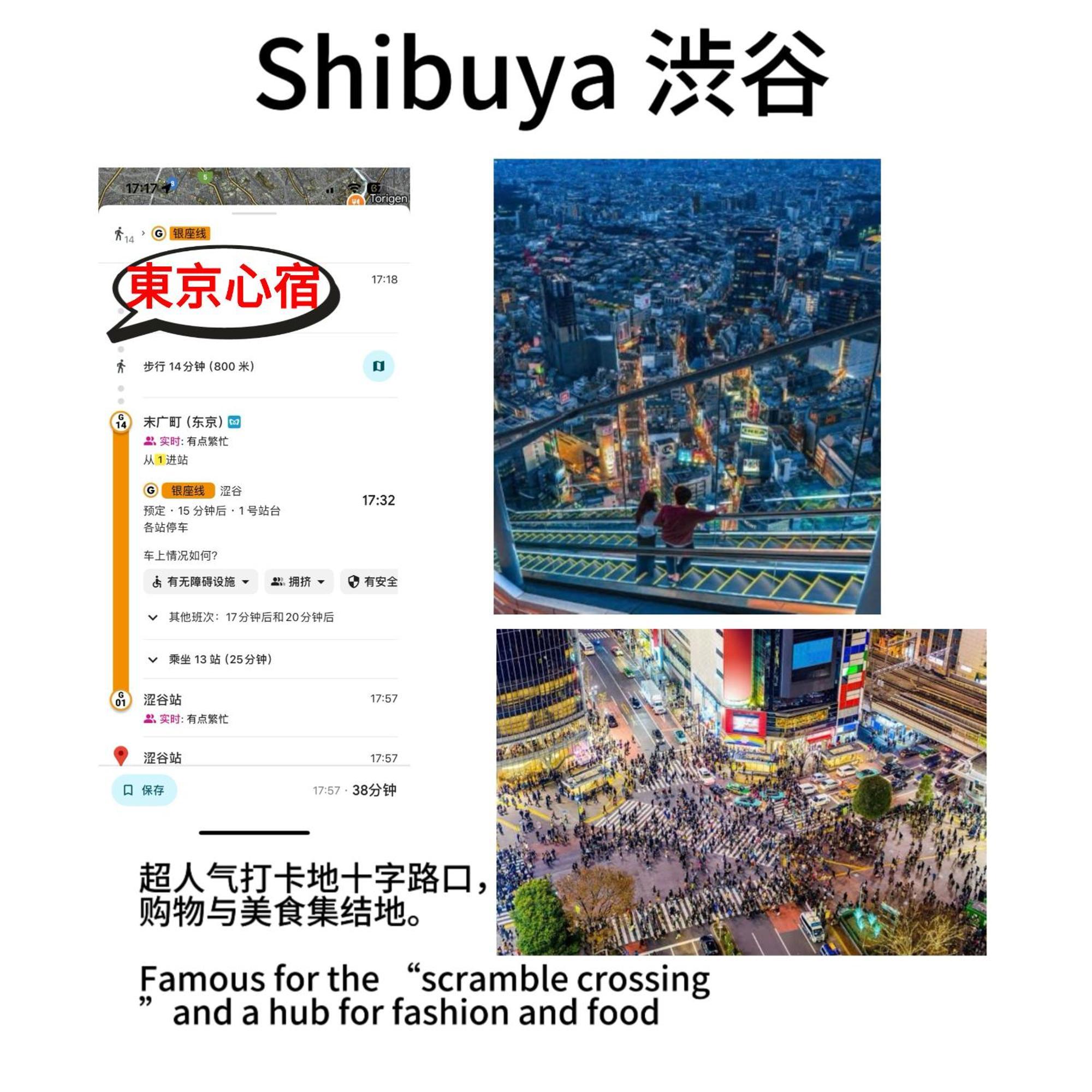 日式公寓 Tokyo Exterior photo